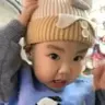 诺
